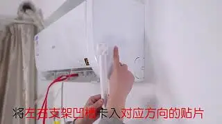 Air Conditioning Windshield