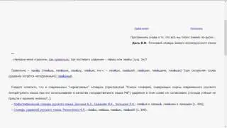Как правильно: лАваш или лавАш?