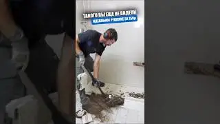 Универсальная перегородка для вашей ванны