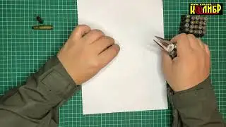 Поговорим о порохе