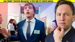 Как ги6нет 