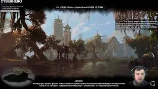 [ENG/RUS] Серебро Кадвелла