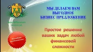 ИЗМЕНИТЬ ЖИЗНЬ ЗА ГОД