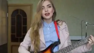 Вероника Батракова - Ты пахнешь на 16 (cover)