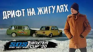 КАК МЫ ХОДИЛИ НА ЗИМНИЙ ДРИФТ - SPORT DRIFT SERIES  БЛАГОВЕЩЕНСКА! ЖИГАдрифт! (Дрифт ВЛОГ)