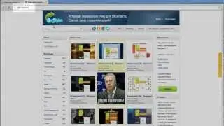 как поставить тему в вконтакте