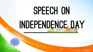 Speech on Independence Day of India in English|Welcome speech on Independence Day|Essay library