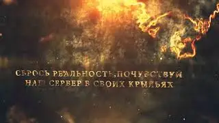 Будь свободным AionClassicPro