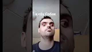 Ну вы поняли