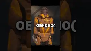 ОТ ФУЛ 6 ДО НУЛЯ!