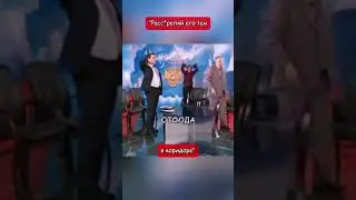 Знаменитая фраза Жириновского, которая у многих вызывает уважение (перевод Кэндис Оуэнс)