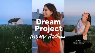 My Dream Project | Making a music video | Visiting Epidemic Sound