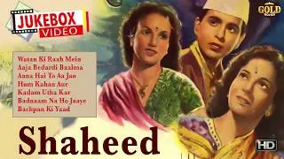 Dilip Kumar & Kamini Kaushal Movie Songs Video Jukebox - HD - Shaheed 1948 Movie Songs - HD