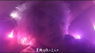 Raffy Ray - 心 fade away