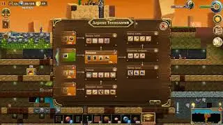 Craft The World #42