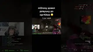 Монеси довел до оргазма девушку 
