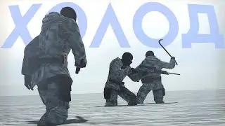 Зимняя песочница (Garry's Mod)