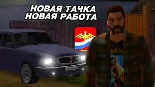 🔥КУПИЛ НОВУЮ ТАЧКУ, НОВЫЙ СПОСОБ ЗАРАБОТКА ДЕНЕГ - РОДИНА РП #6