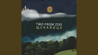 Щекавиця