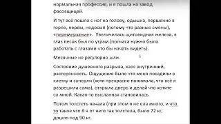 Клинический разбор жалоб пациента.