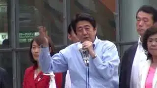 【2013/6/9】安倍晋三総理大臣街頭演説【渋谷ハチ公前】