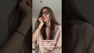 Чинча оттоке 