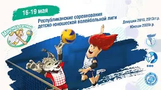 16.05.2025. МС. Д-2010. П2. СДЮШОР Жемчужина Полесья - ДЮСШ Коммунальник Могилев
