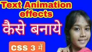 How to Create Text Distoration Animation Effects in  CSS3 ||