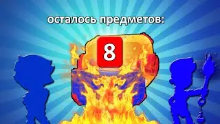 Выбил Эмбер подписчику?! Бравл Старс открытие сундуков [ кот Мася Brawl stars ]