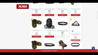 Как получить выгоду с промокодом Трофей