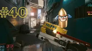 ЗНАКОМЬТЕСЬ, ПИСТОЛЕТ СКИППИ! Cyberpunk 2077 #40