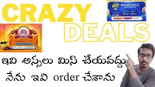 Don't Miss- Amazon & Flipkart Sales#amazonfestivalsale #flipbigbillionday#telugu