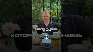 Задумайся пока не поздно