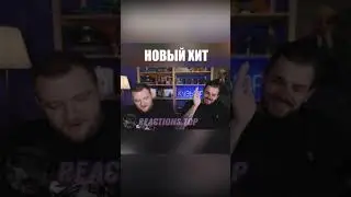 🔥НОВЫЙ ХИТ от ЮЛИКА и КУЗЬМЫ🔥