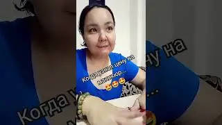 #пародия