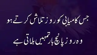 Beautiful line 2018 golden words❤❤❤