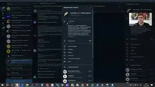 Инструкция По работе с телеграм ботом для поиска клиентов