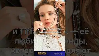 Наталья Водянова -бриллианты звезды.  #shorts #натальяводянова #водянова #модели