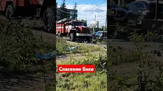 #automobile #дальнобой #бмв #bmw  Самовозгорание. Но слава Богу,спасли...частично