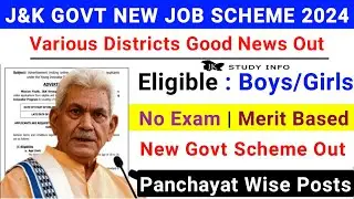 J&K Govt New Job Scheme 2024 | J&K Students Good News | J&K Panchayat Wise Posts | J&K New Scheme