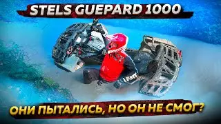 Stels Guepard 1000 - прорыв или провал?