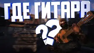 Project Cataclysm | как пройти квест 