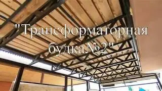 Проект 