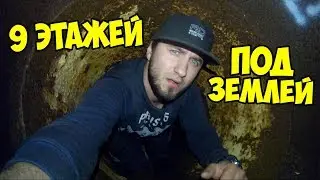 The largest bunker in Belarus, 9 floors underground, facility 1161 Gorbachev's Bunker