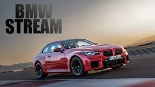Стрим для любителей BMW- New M2
