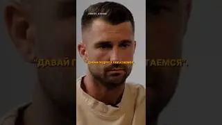 Самое важное это доверие 