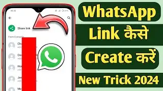 Whatsapp link kaise banaye | How to create whatsapp link | Whatsapp link copy kaise kare | Whatsapp