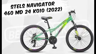 Обзор велосипеда Stels Navigator 460 MD 24 K010 (2022)