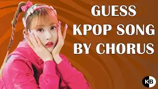 KPOP Game | Guess KPOP Song by Chorus #1