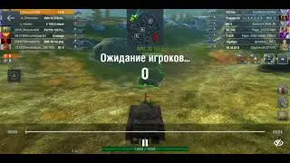 121B Мастер Wot blitz 7.7